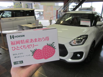 新生活をスズキと一緒にスタート！